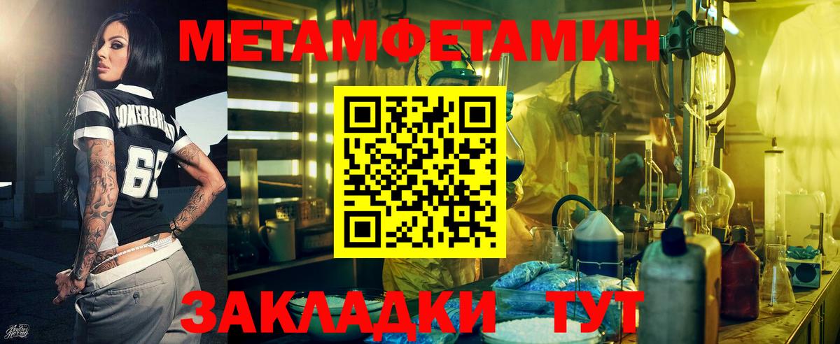 Амфетамин 98% Кизилюрт