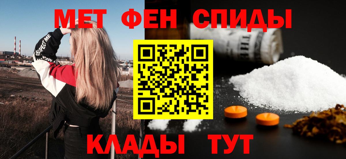 АМФЕТАМИН  АМФ 97%  Вход с VPN  Амфетамин  Кизилюрт 