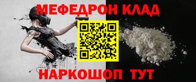 ALPHA-PVP Краснодар