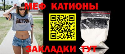ALPHA-PVP Краснодар