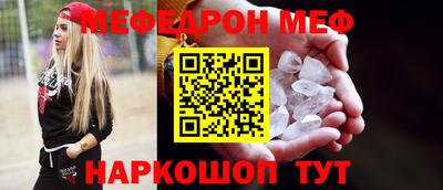 ALPHA-PVP Краснодар