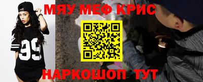 ALPHA-PVP Краснодар
