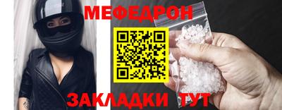 прущие крисы Краснокаменск