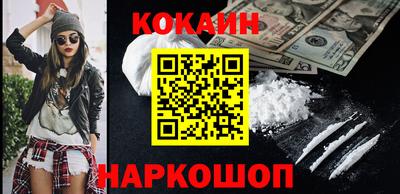 прущие крисы Краснокаменск