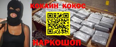 прущие крисы Краснокаменск