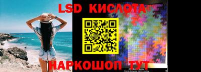 ALPHA-PVP Краснодар