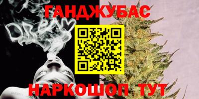 ALPHA-PVP Краснодар