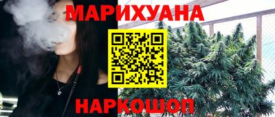прущие крисы Краснокаменск
