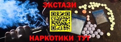 прущие крисы Краснокаменск