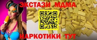 ALPHA-PVP Краснодар