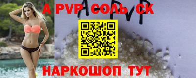 прущие крисы Краснокаменск