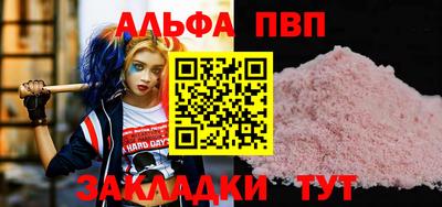 прущие крисы Краснокаменск