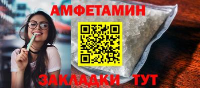 прущие крисы Краснокаменск