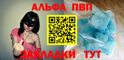 прущие крисы Краснокаменск