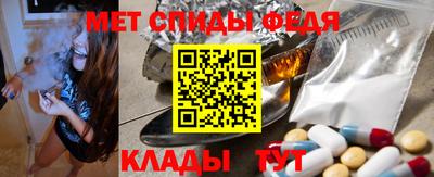 ALPHA-PVP Краснодар