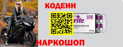 прущие крисы Краснокаменск