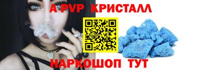 дурь Краснознаменск