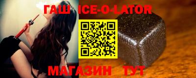 прущие крисы Краснокаменск