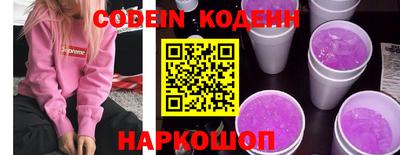 ALPHA-PVP Краснодар