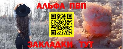дурь Краснознаменск