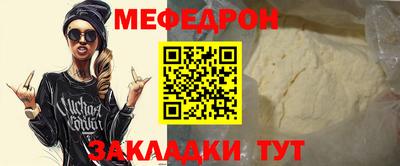 прущие крисы Краснокаменск