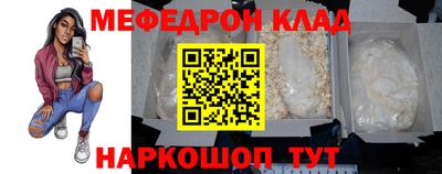 прущие крисы Краснокаменск