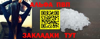 дурь Краснознаменск