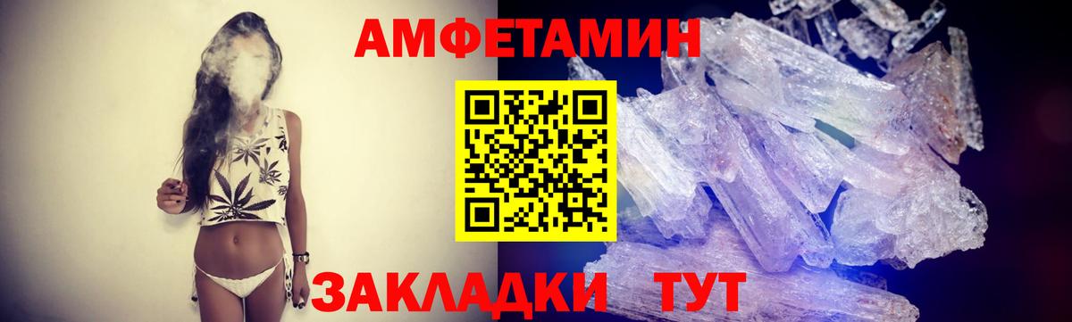 Первитин винт  Первитин винт  Вход с VPN  Кизилюрт 