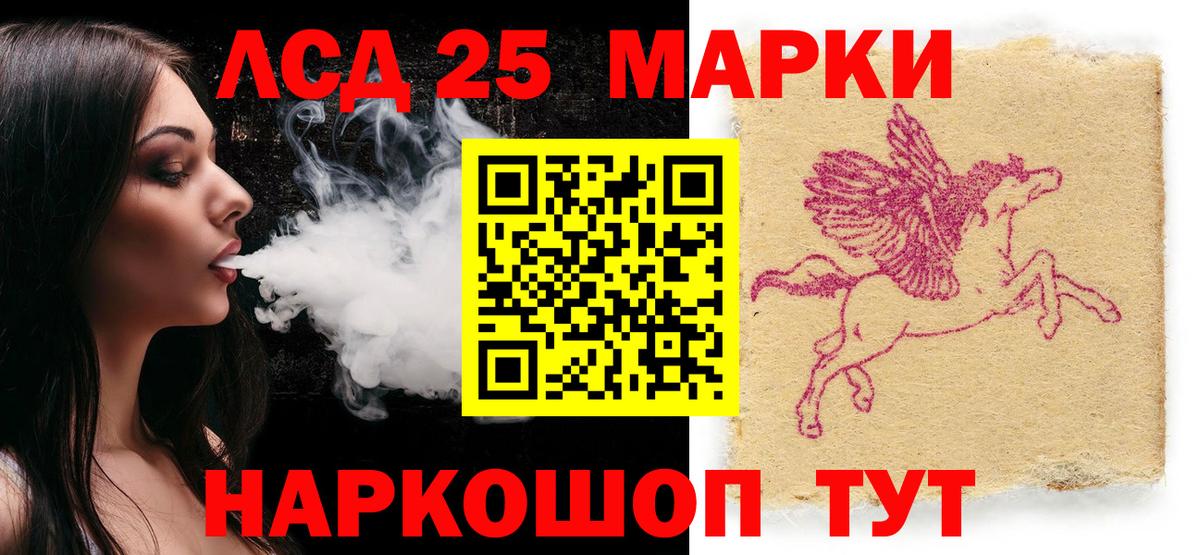 Марки N-bome 1,8мг  Марки N-bome 1,8мг  Вход с VPN  Кизилюрт 