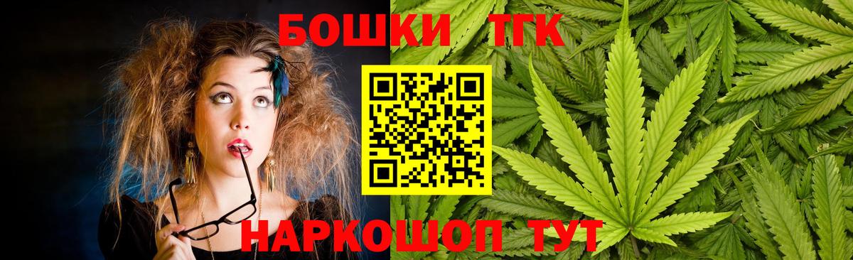 Канабис White Widow Кизилюрт